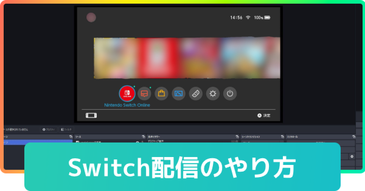 スマホをノートPCに　ミラエグゼス ミラブック　ニンテンドーSwitchにも対応 Style、対応スマホを接続してノートPCのように使える「Mirabook