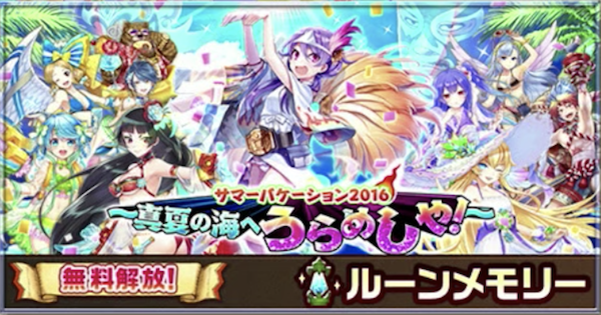 35372.png?date=1566369955