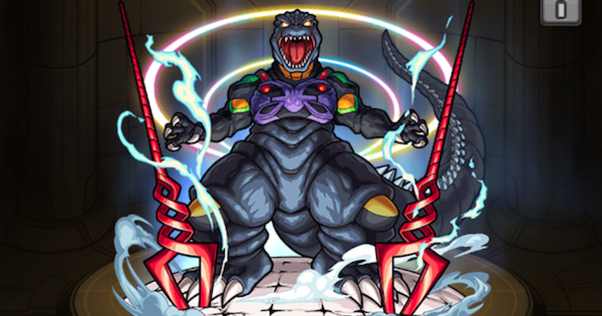 モンスト】ゴジラ×13号機の最新評価｜ゴジラ×エヴァ - ゲームウィズ