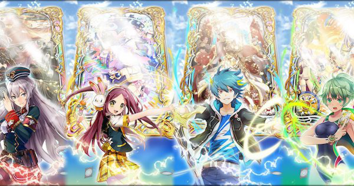 黒猫のウィズ グレートクイズウォーガチャ当たり精霊まとめ Gqw ゲームウィズ Gamewith