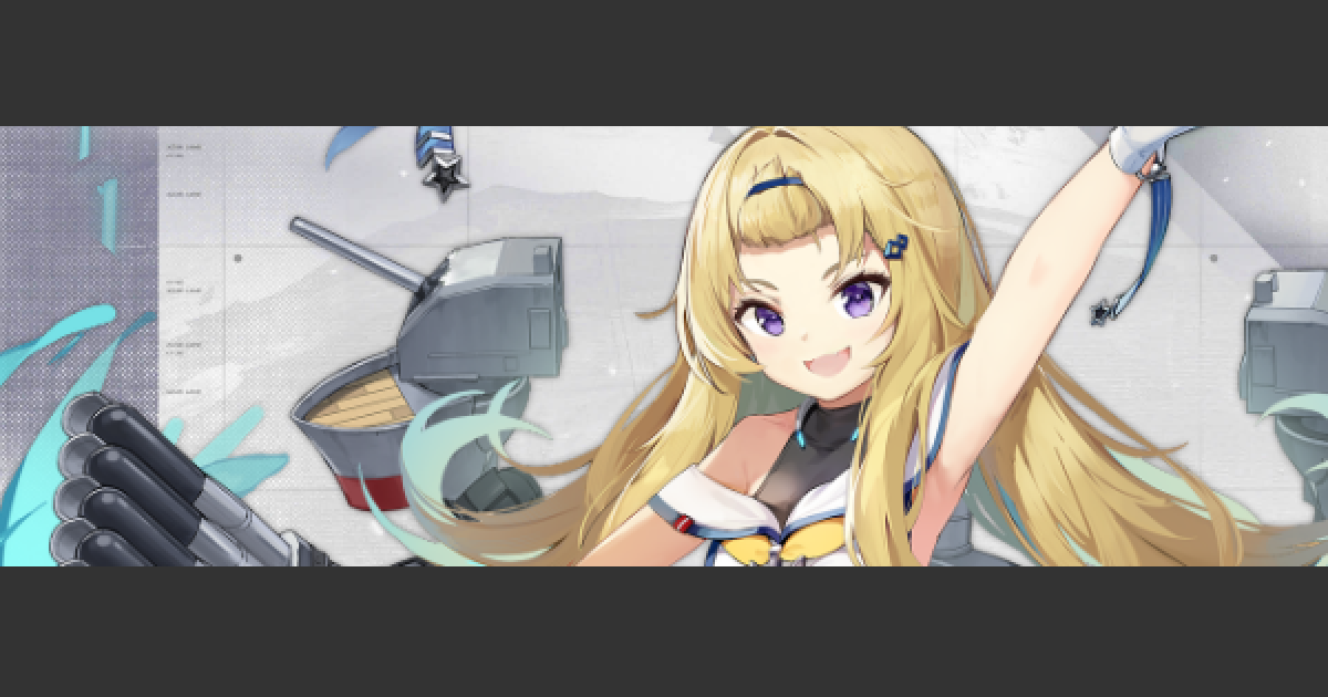 アズールレーン チャールズ オースバーン改の評価とスキル おすすめ装備 アズレン ゲームウィズ