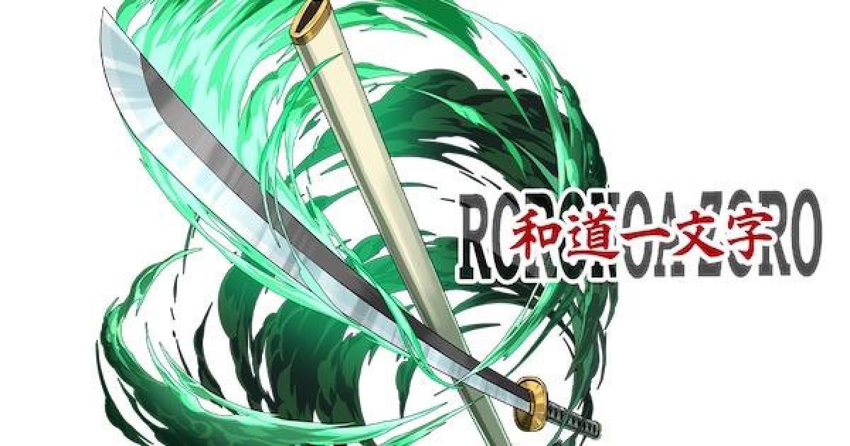 パズドラ ゾロ装備の評価 和道一文字 ゲームウィズ