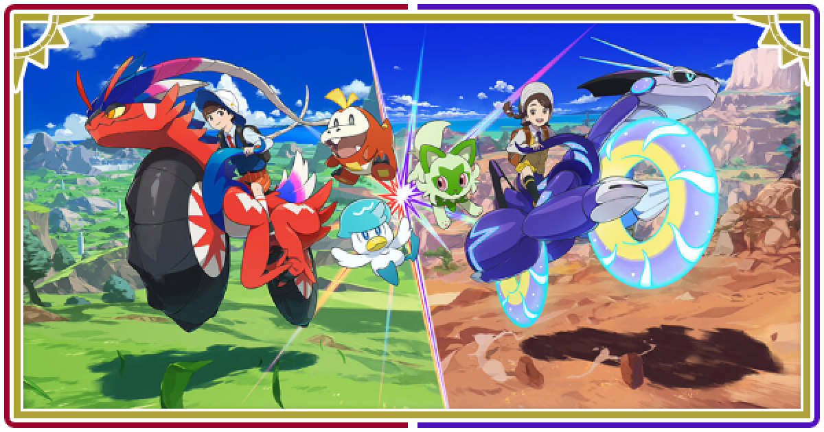 ポケットモンスター バイオレット ソード ポケモンSV攻略wiki|スカーレットバイオレット - ゲームウィズ