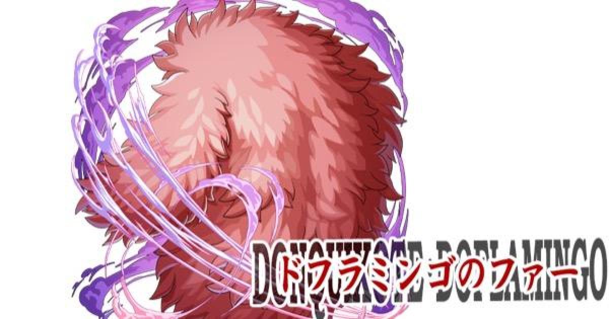 パズドラ ドフラミンゴ装備の評価 ゲームウィズ