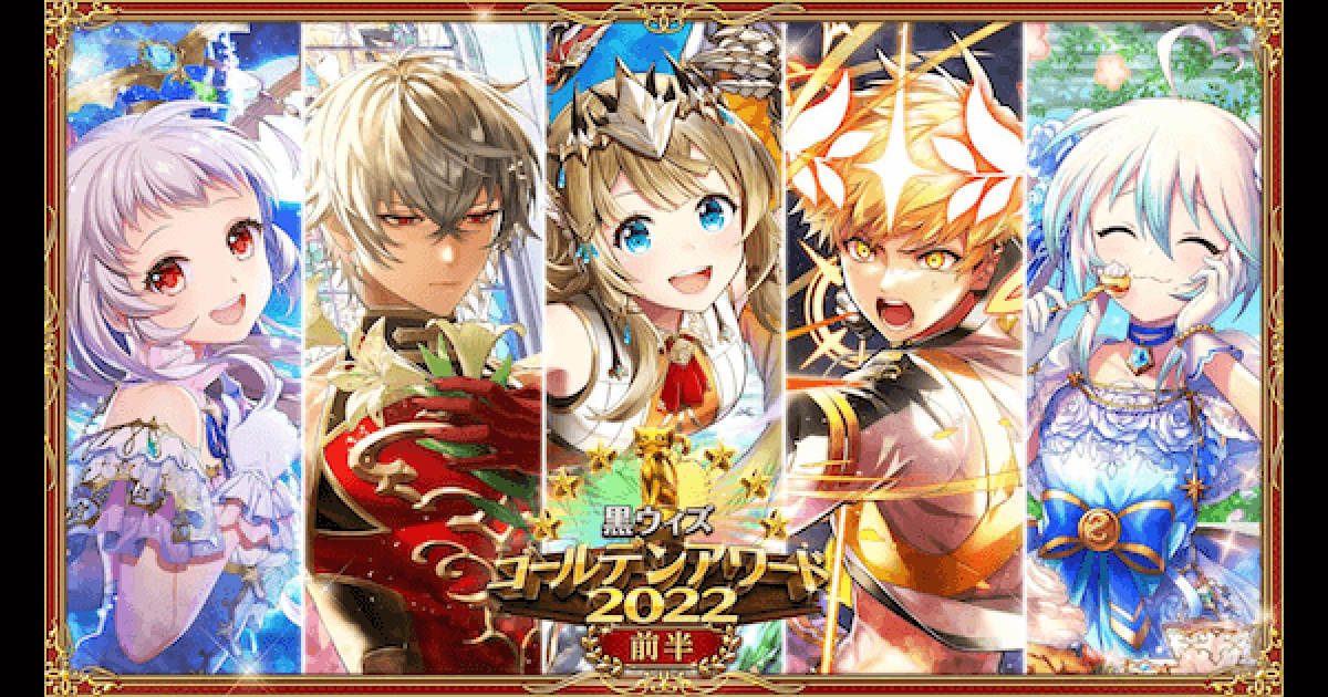 鯱*子様 魔法使いと黒猫のウィズ ゴールデンアワード 2021 クリアファイル クイズRPG 魔法使いと黒猫のウィズ』にて投票で選ばれた人気精霊
