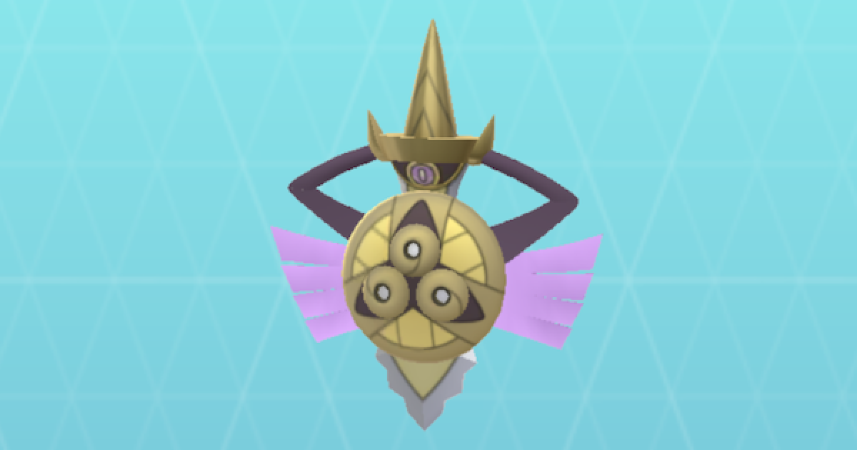 ポケモンGO】ギルガルド(シールドフォルム)の色違いとおすすめ技・弱点 
