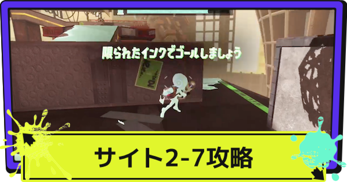 スマブラ スプラ3 Highlights by たし (@spl_inkbrush) / X