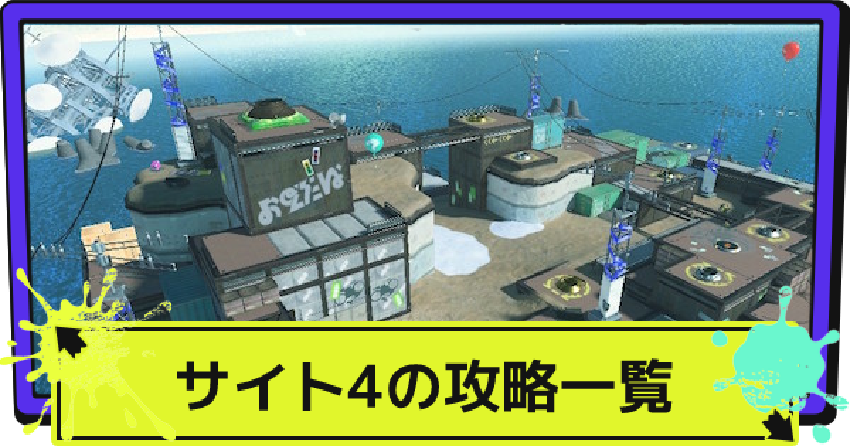 スプラページ スプラトゥーン3 | Nintendo Switch | 任天堂