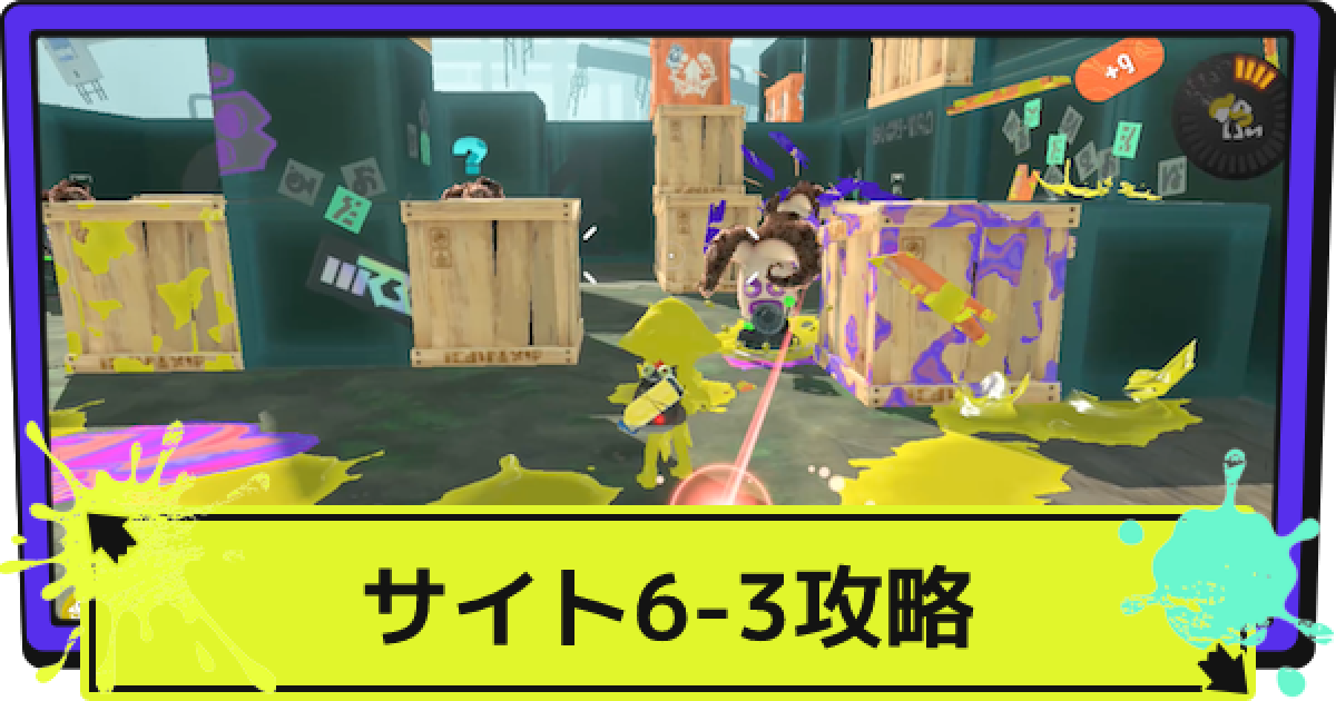 スプラトゥーン3 セール】ALL STAR Z HI / Splatoon3 / オールスター Z HI