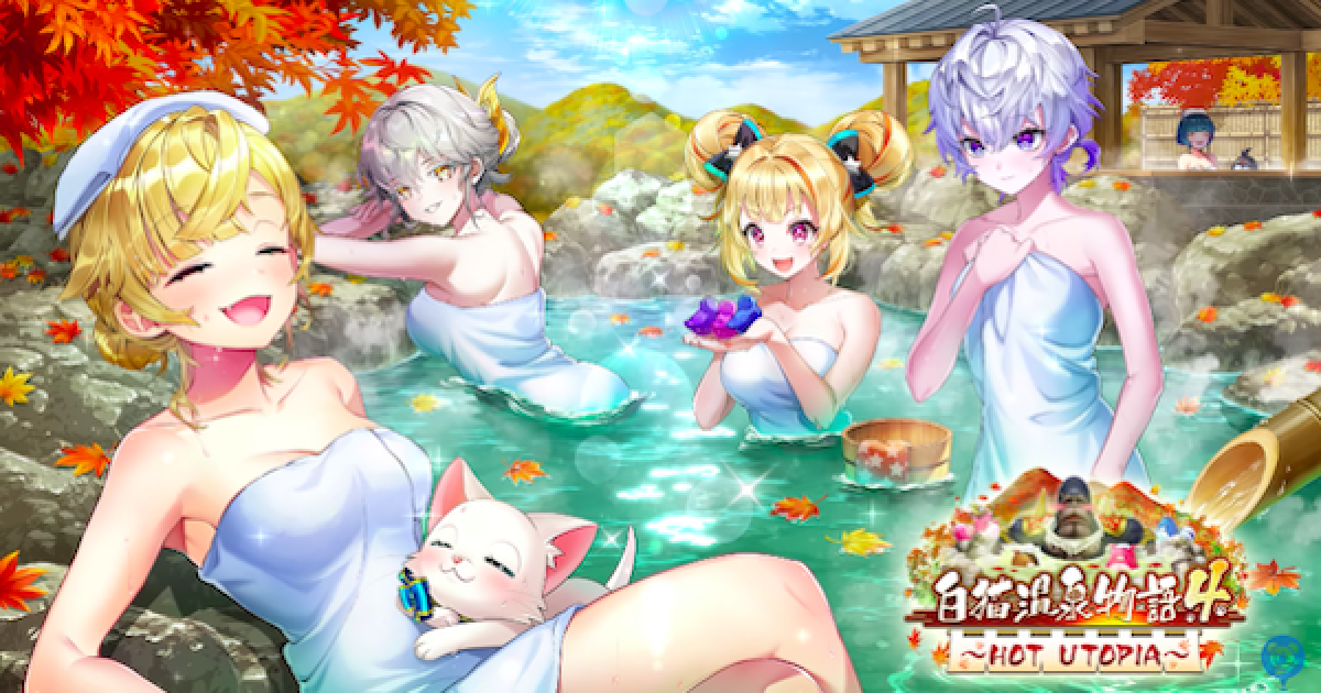 白猫プロジェクト 白猫TCG シズク 当たり券カード 温泉 UR 駿河屋 - 【買取】B12-079/120[U]：シズク 白猫温泉物語3Ver