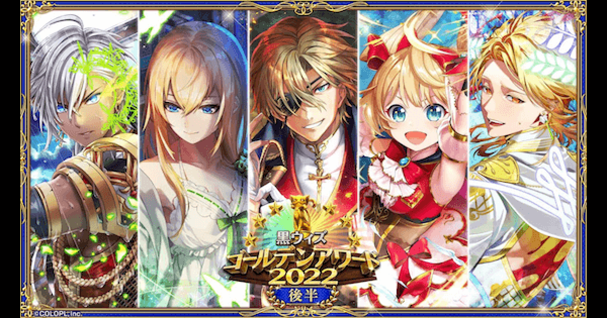 鯱*子様 魔法使いと黒猫のウィズ ゴールデンアワード 2021 クリアファイル クイズRPG 魔法使いと黒猫のウィズ』にて投票で選ばれた人気精霊