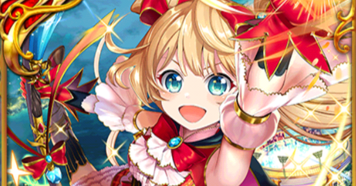 アリエッタ グッズ まとめ 売り 黒ウィズ 黒猫のウィズ】アリエッタ(GA2022後半)の評価 - ゲームウィズ