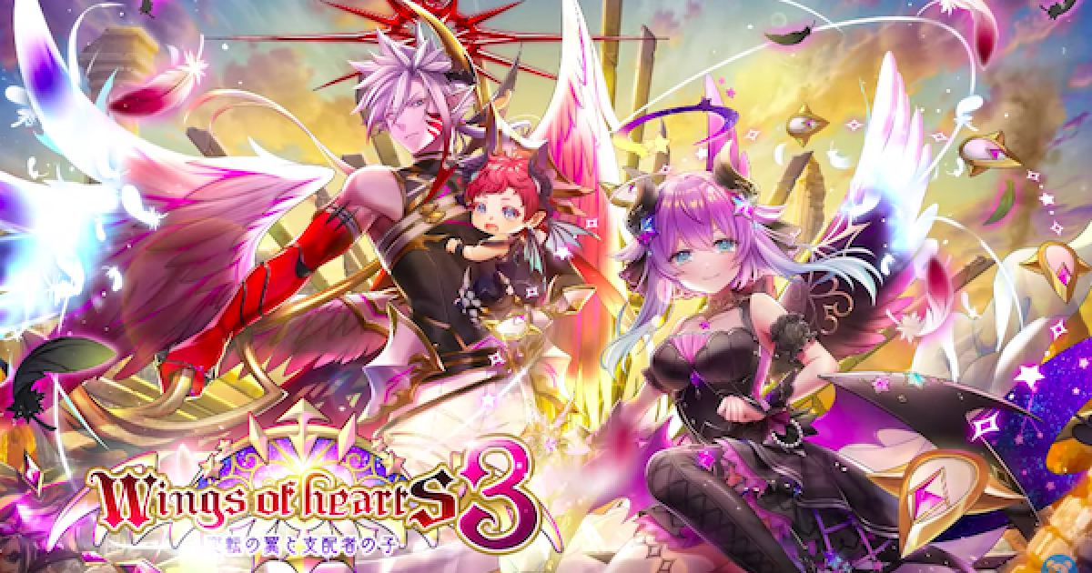 白猫 Wings Of Hearts 3キャラガチャシミュレーター ゲームウィズ