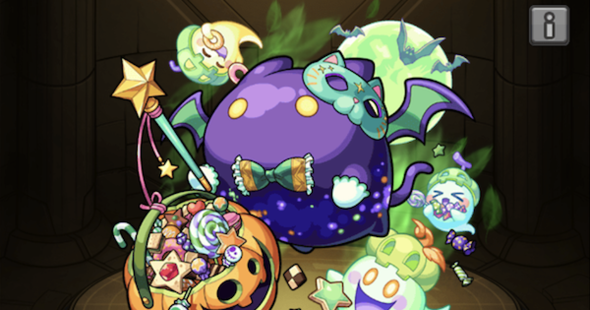 モンスト】しつぼうくんの最新評価 - ゲームウィズ