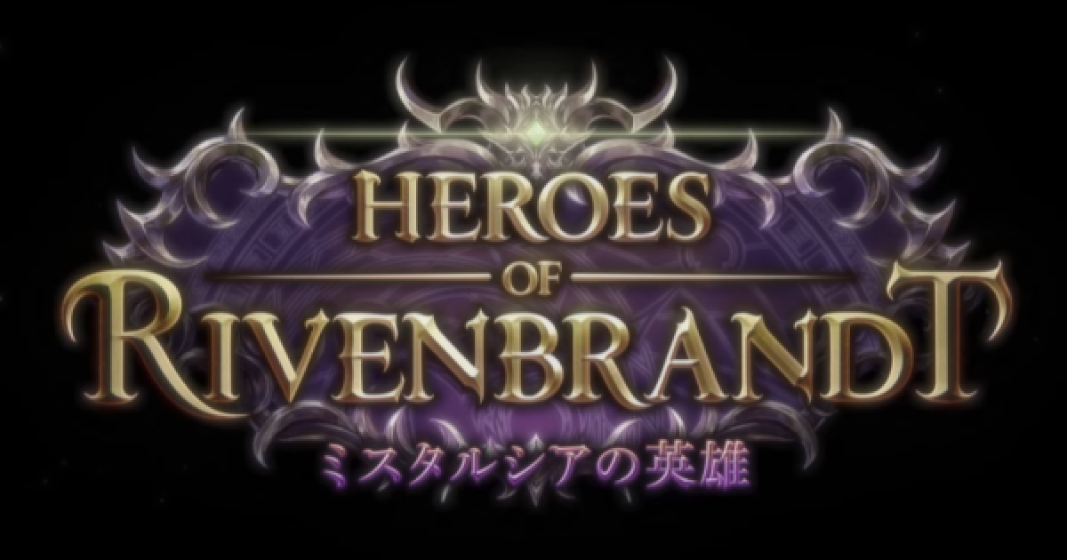 シャドバ 新カードパック一覧 天示す竜剣 シャドウバース ゲームウィズ