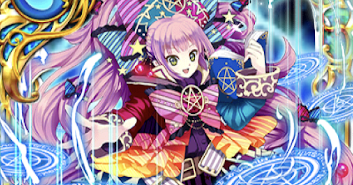 黒猫のウィズ メリエル クリスタルガチャ の評価 ゲームウィズ