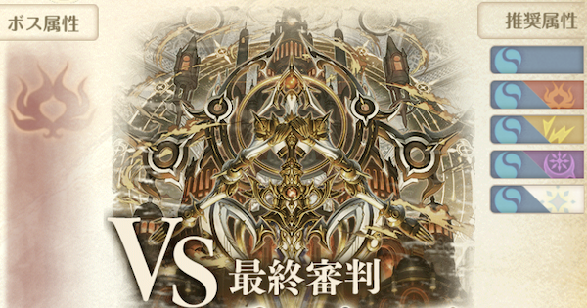 黒猫のウィズ 幻闘戦 エンテレケイア 攻略 デッキ構成 ゲームウィズ
