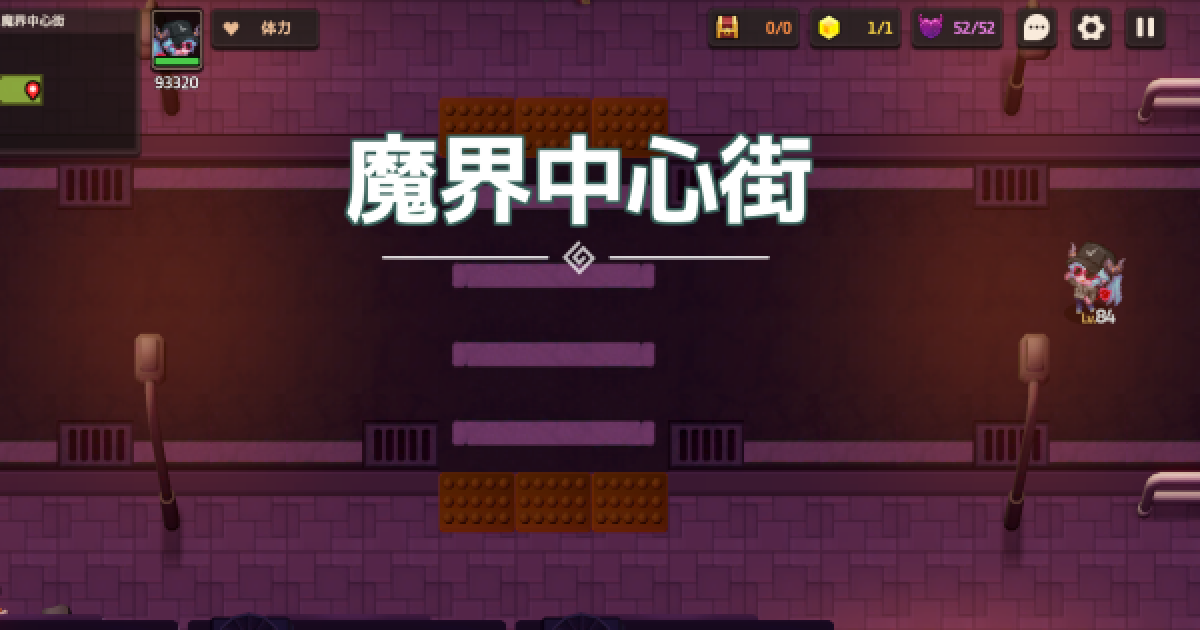 ガデテル 12 2悪夢攻略 魔界中心街 ガーディアンテイルズ ゲームウィズ