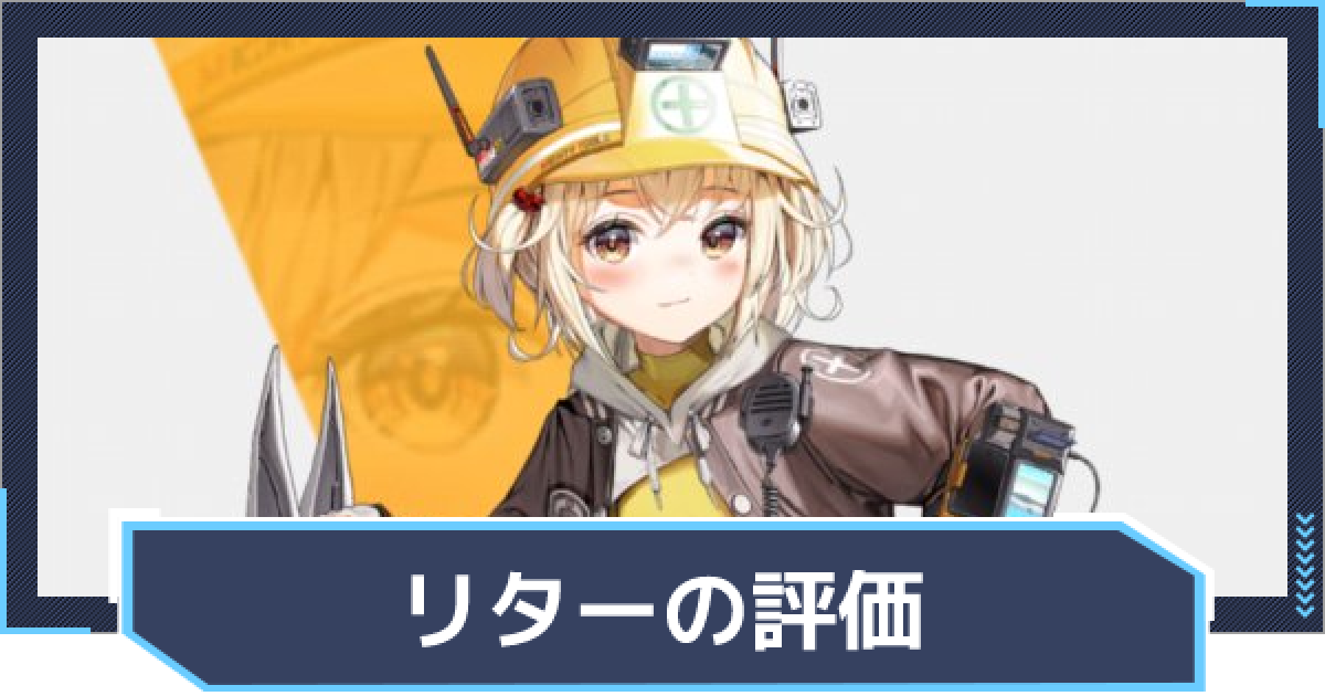リター 星2 パラレル nikke ニケ リター SR パラレル ユニオンアリーナ ニケ Nikke - メルカリ