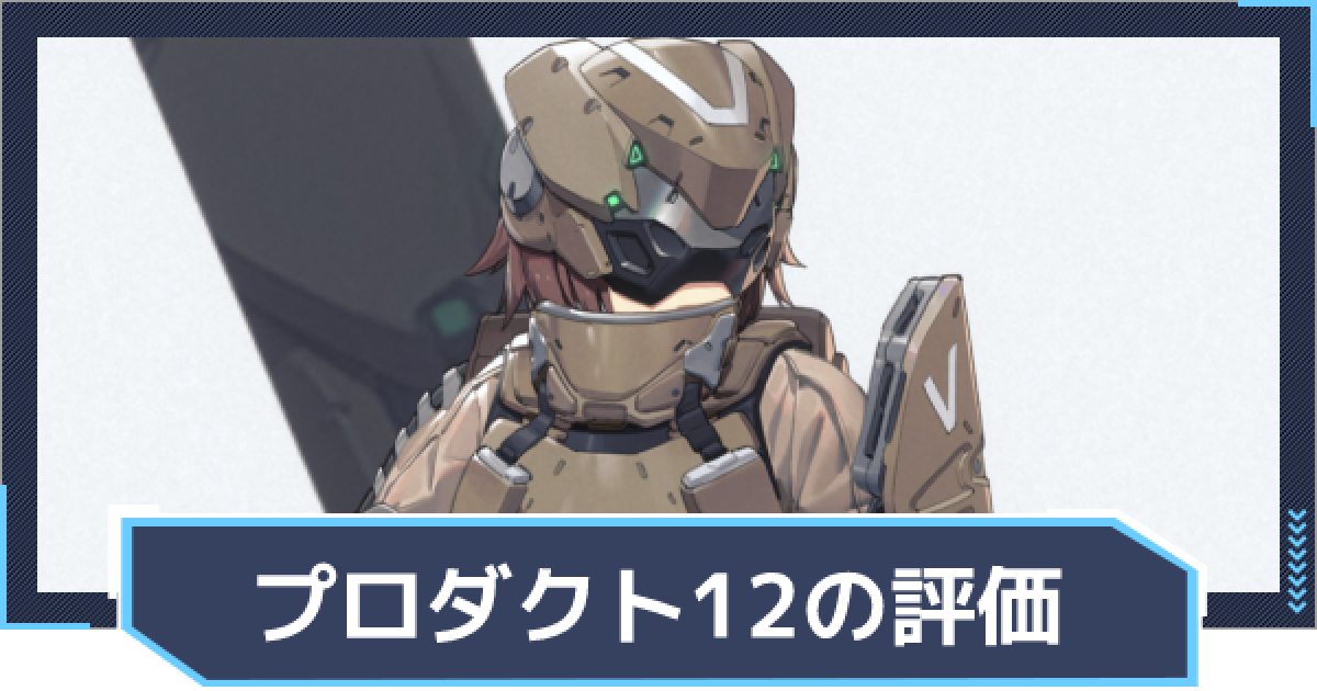 ZONe　NIKKE　コンプ Amazon.co.jp: ニケZONE コンプセット CCVBDNOP : おもちゃ