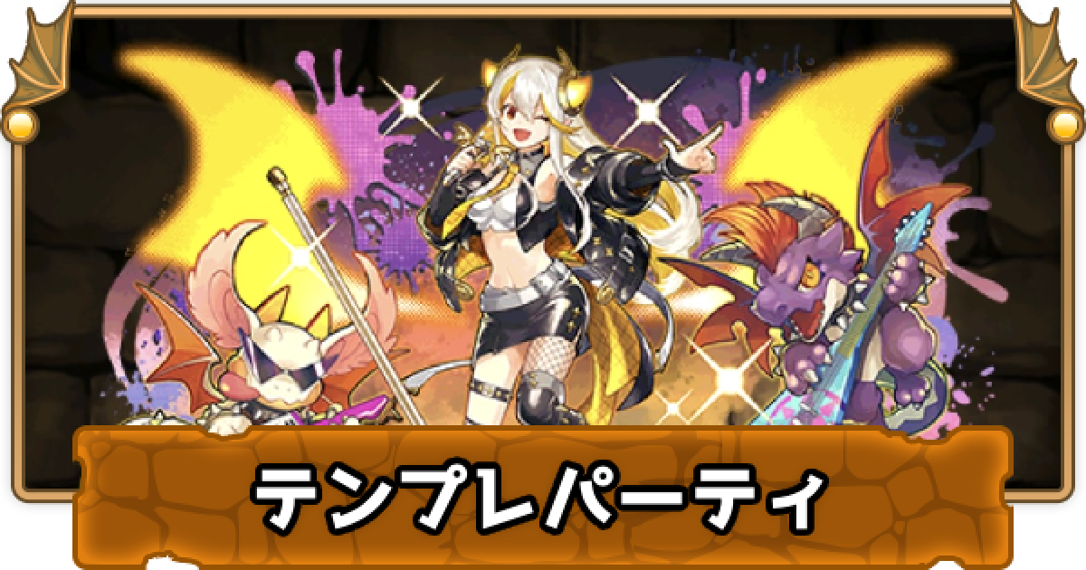 ヴァイスシュヴァルツ パズドラ 4色 イデアル デッキ