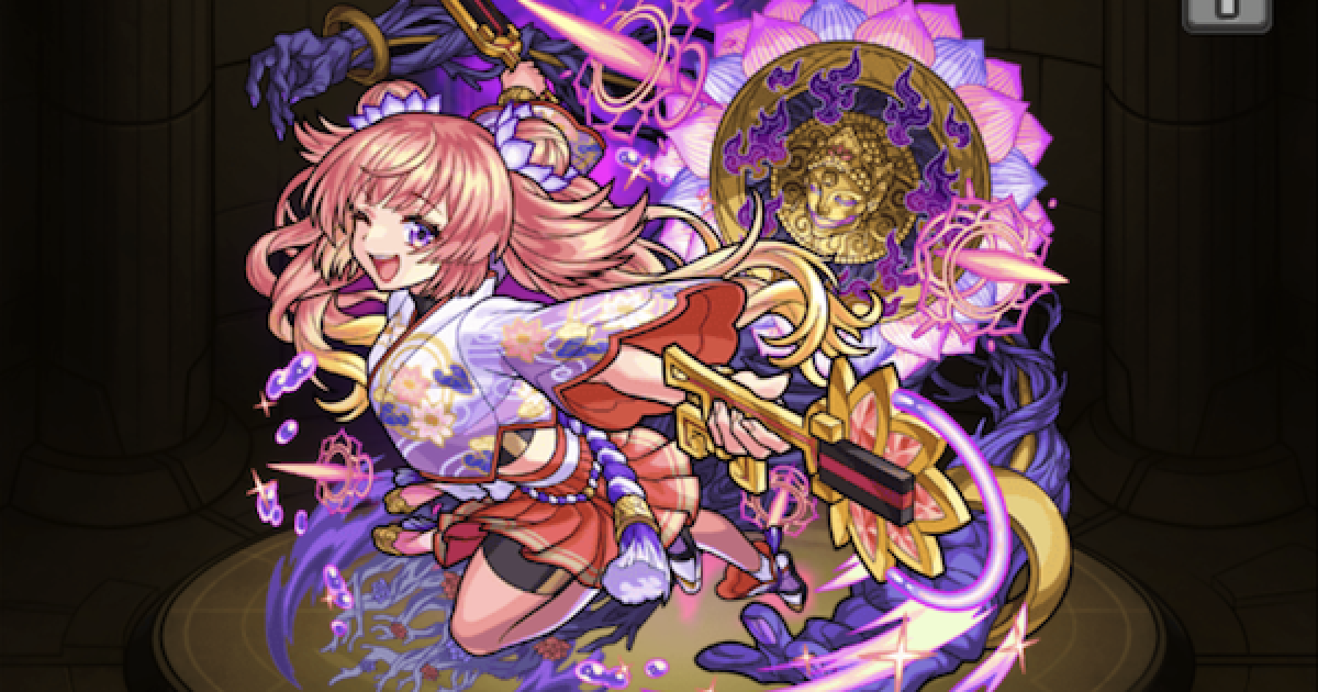 モンスト 極楽湯　エル GuWs0V8bEAMJpc7.jpg:large
