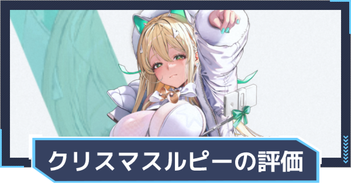 ヴァイス　ルピー：ウィンターショッパー　SP ヴァイスシュヴァルツ NIKKE ルピー ウィンターショッパー SP