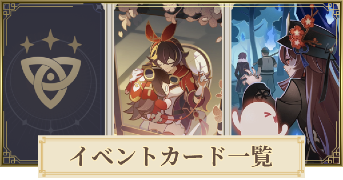 378696.png?date=1670321384