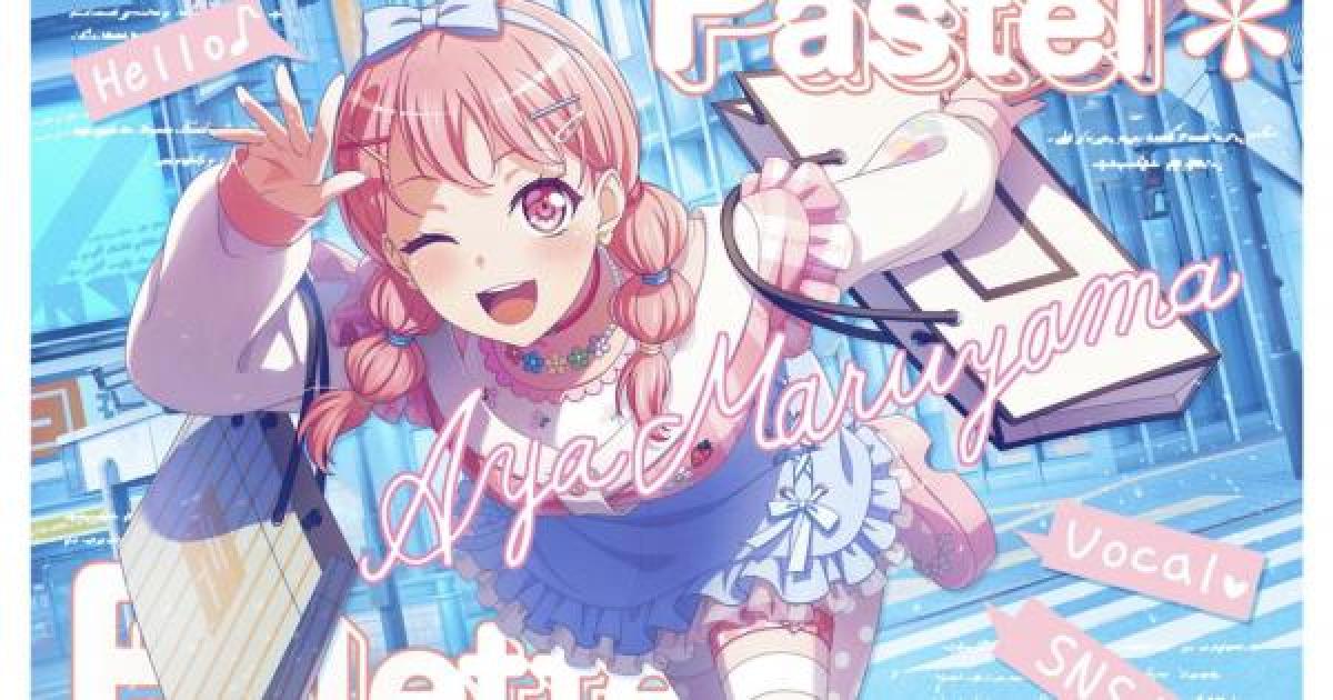 バンドリ パスパレ 丸山彩 画像ギャラリー No.002 | Pastel＊Palettesの新章前に，パスパレ