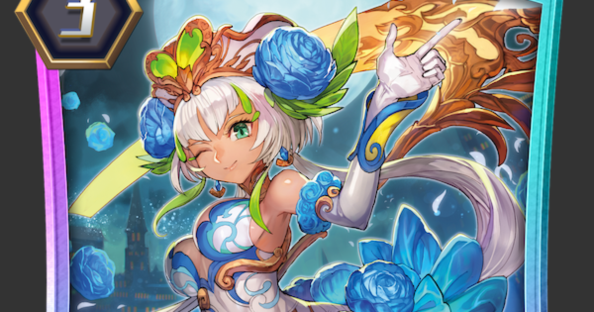 ヴァンガード 幻蒼のラナンキュラス アーシャ SP