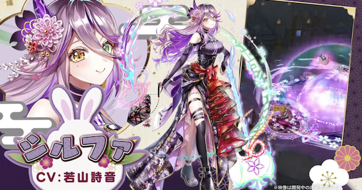 白猫 正月シルファ 斧 の評価とおすすめ武器 ゲームウィズ