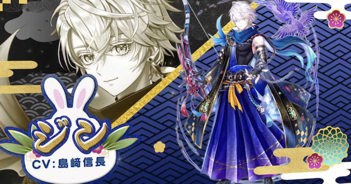 白猫プロジェクト ジン コースター お正月 バラ売り可 ゲームウィズ - NEW