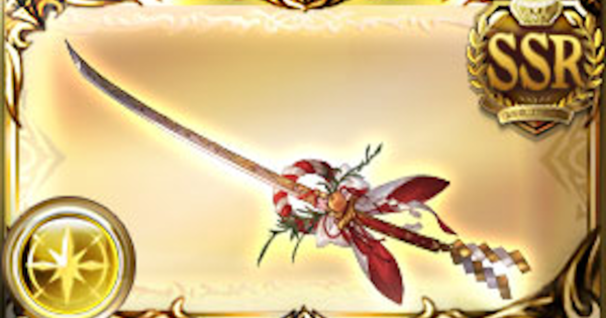 グラブル】天干地支刀・卯之飾(マコラ刀)の評価/性能検証まとめ