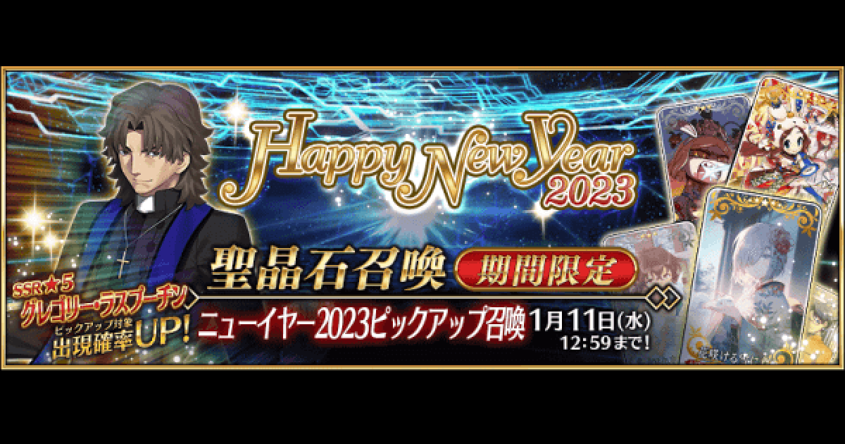 381778.png?date=1672506403