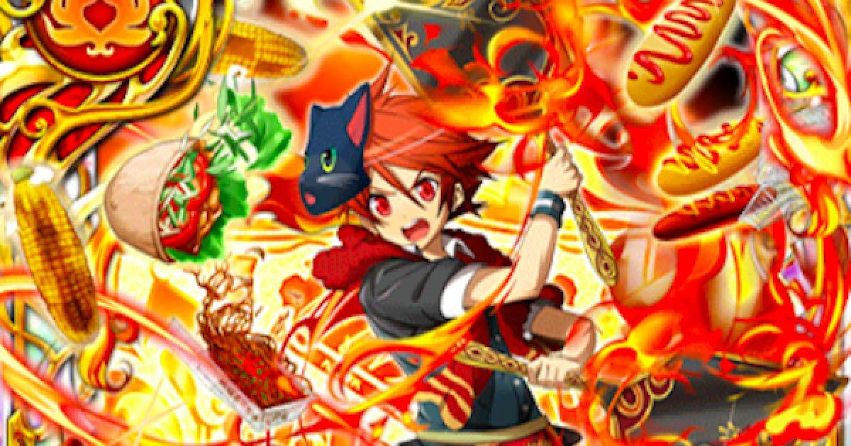 黒猫のウィズ アキラ クロマグ2 の評価 ゲームウィズ