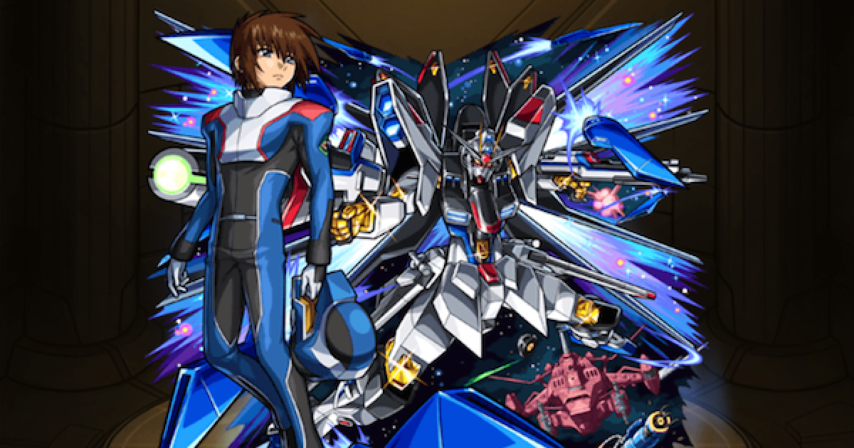 ガンダムウォー 白 十字英雄勲章 キラ・ヤマト ストライクフリーダム