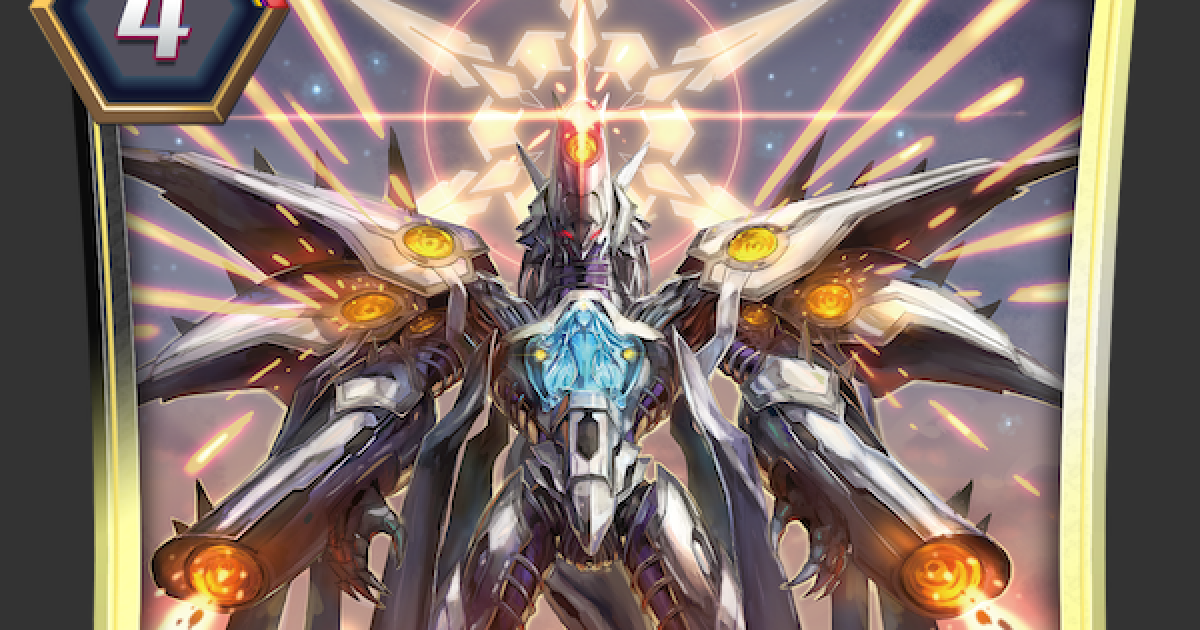 ヴァンガードzero 破壊の竜神 ギーゼの評価 ヴァンガードゼロ ゲームウィズ