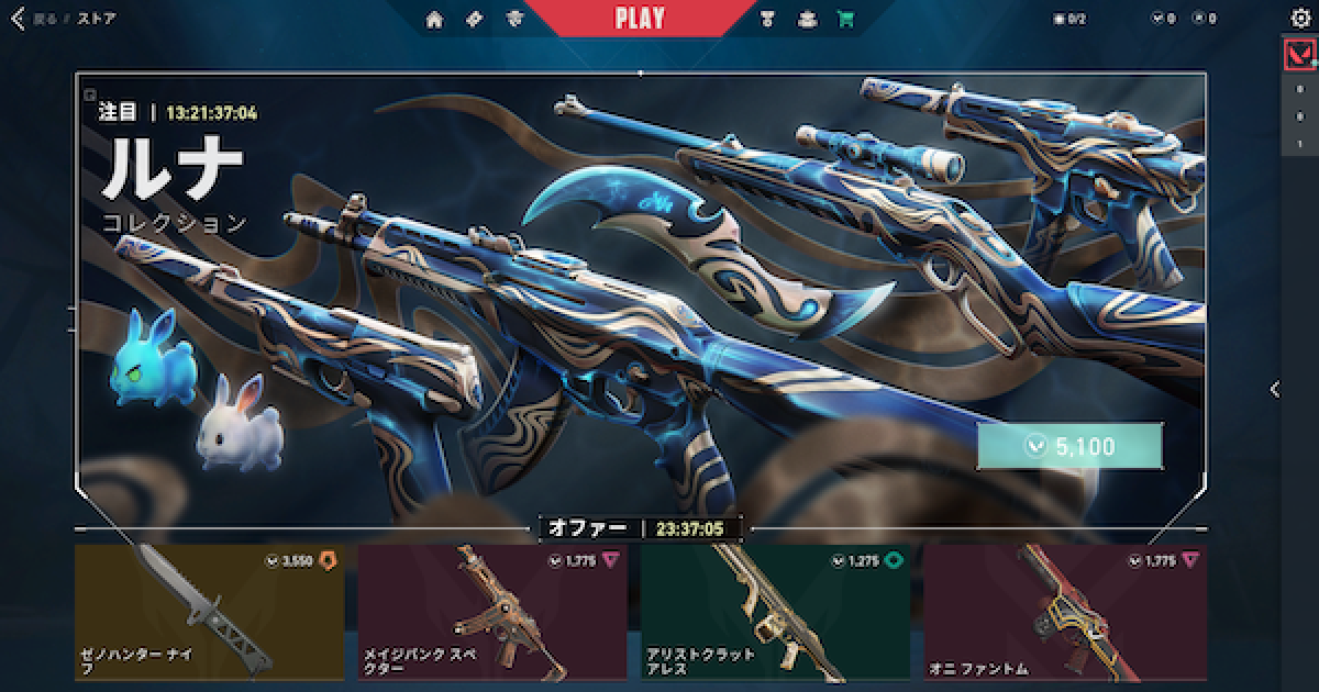 シン　ルナ　セット ガンダムSEED FREEDOMシンルナセット - メルカリ