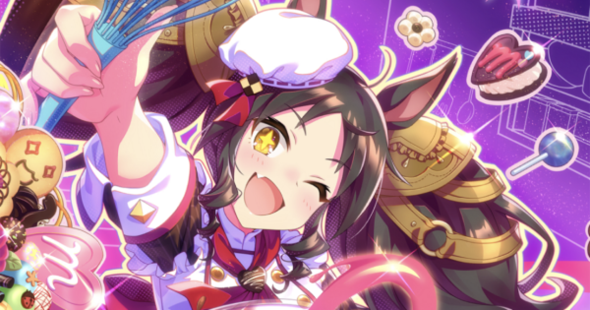 新品★ ウマ娘　マーベラスサンデー　応援タオル ウマ娘 ヒシアケボノ 応援タオル サイストア サンシャインサ