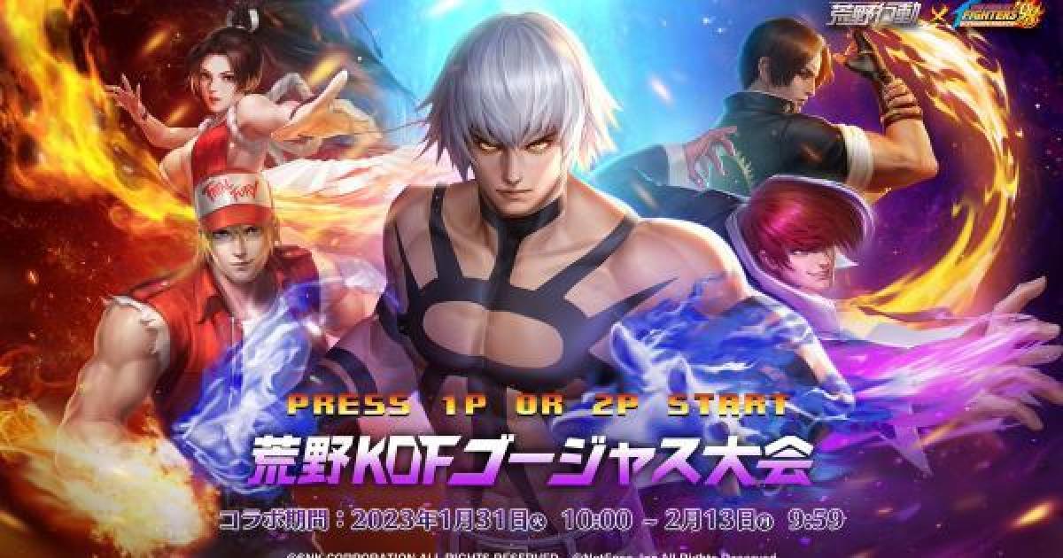 荒野行動 非売品 イベント限定 東京決戦 NetEase Games、『荒野行動』×『東京喰種』シリーズコラボ