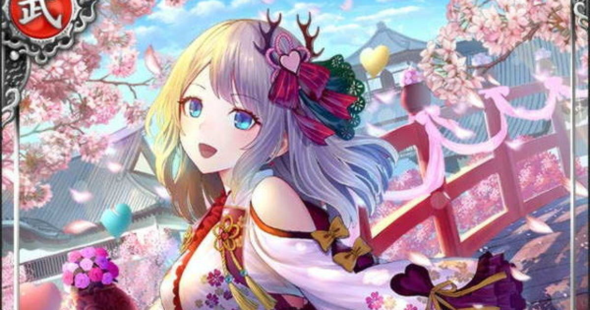【希少品】戦アラ 真田幸村 ランキング報酬 386214.png?date=1675663964