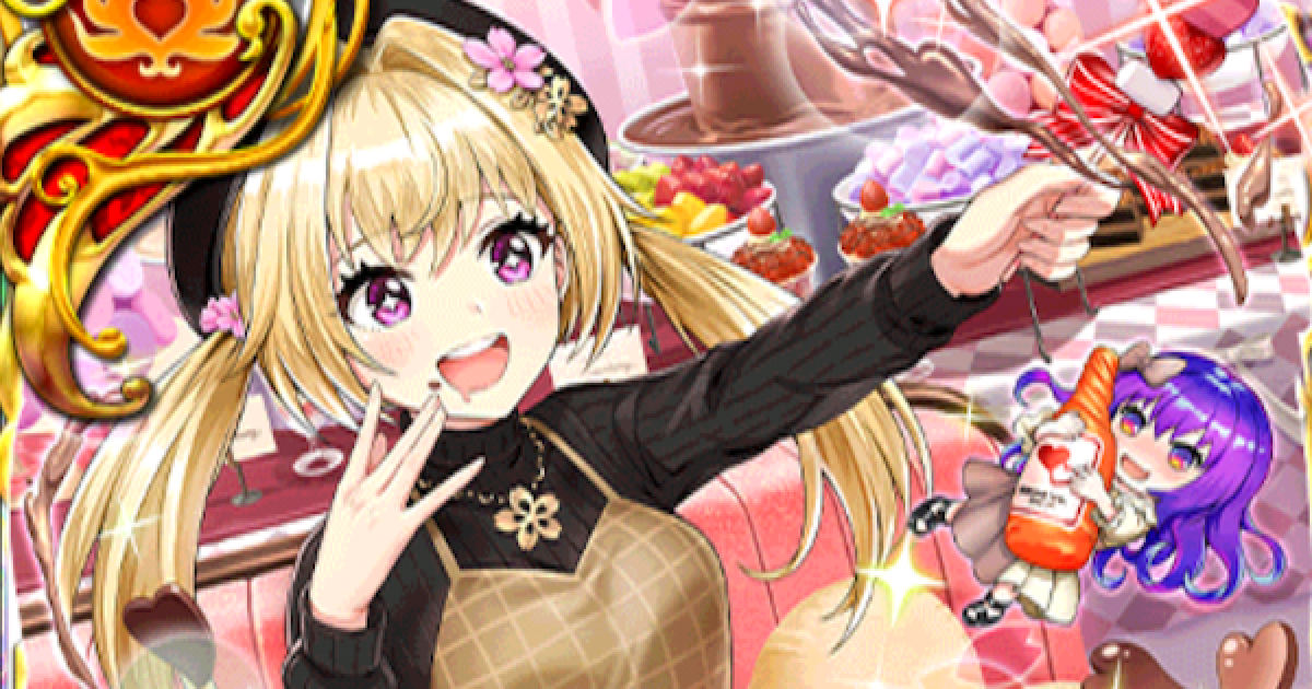 黒猫のウィズ】エニグマチェリー(バレンタイン2023)の評価 - ゲームウィズ