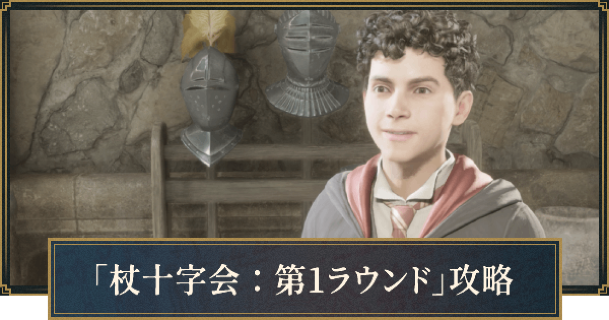 ティアキン ホグワーツレガシー 大乱闘 マリカ ティアキン ホグワーツレガシー 大乱闘 マリカ mqdefault.jpg