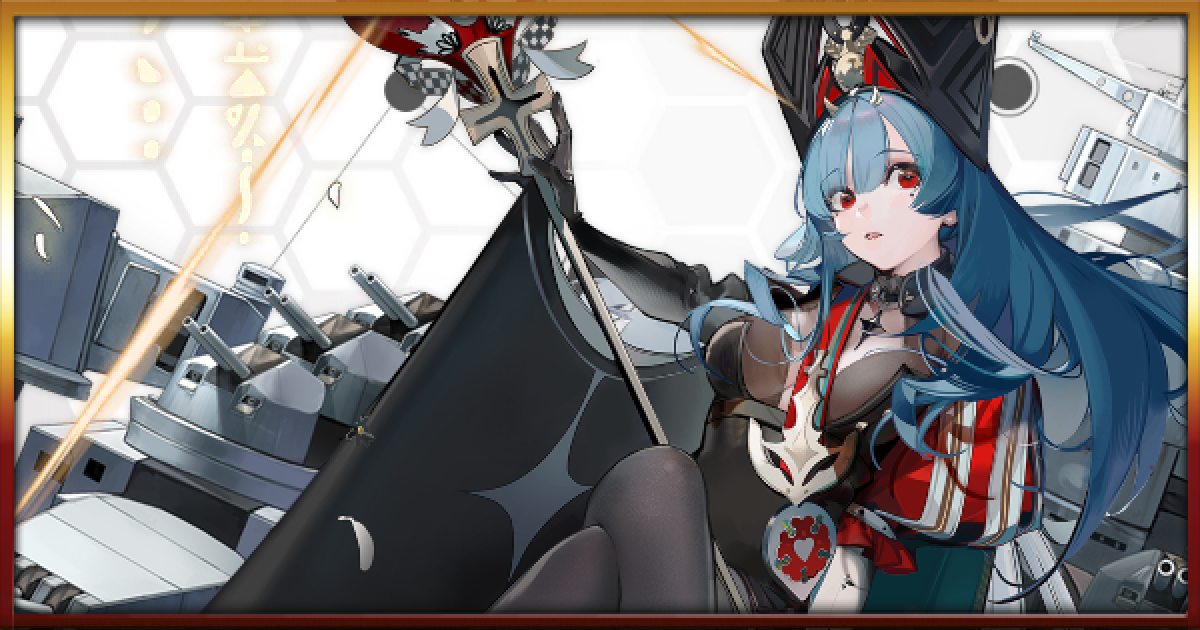 アズールレーン vol2 SP マルコ・ポーロ 387456.png?date=1676342982