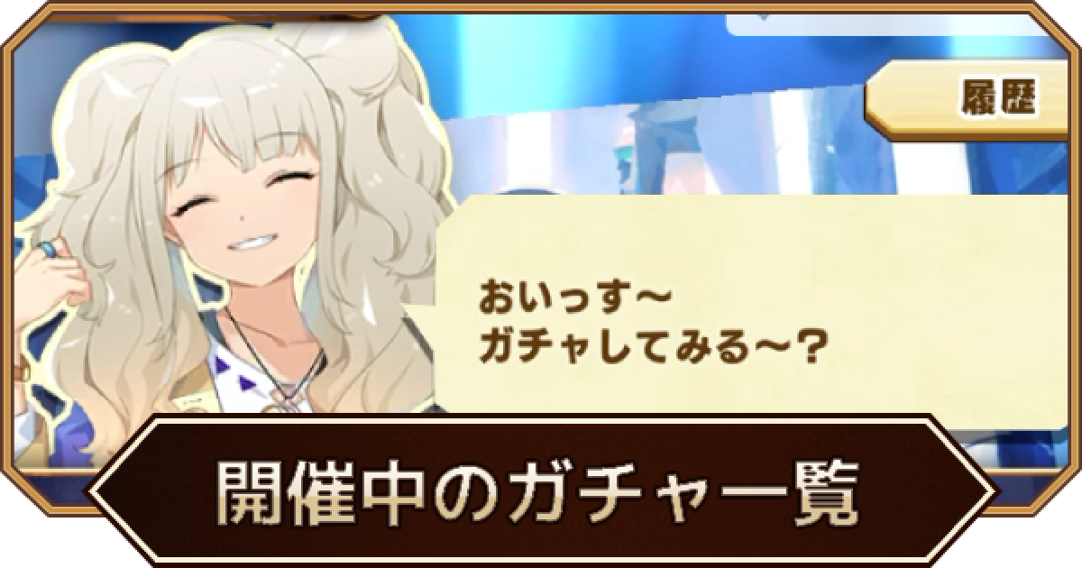 最終値下【モンスターファーム】キラキラコンプリートキャンペーン　ヒノトリ セット 最終値下【モンスターファーム】キラキラコンプリートキャンペーン