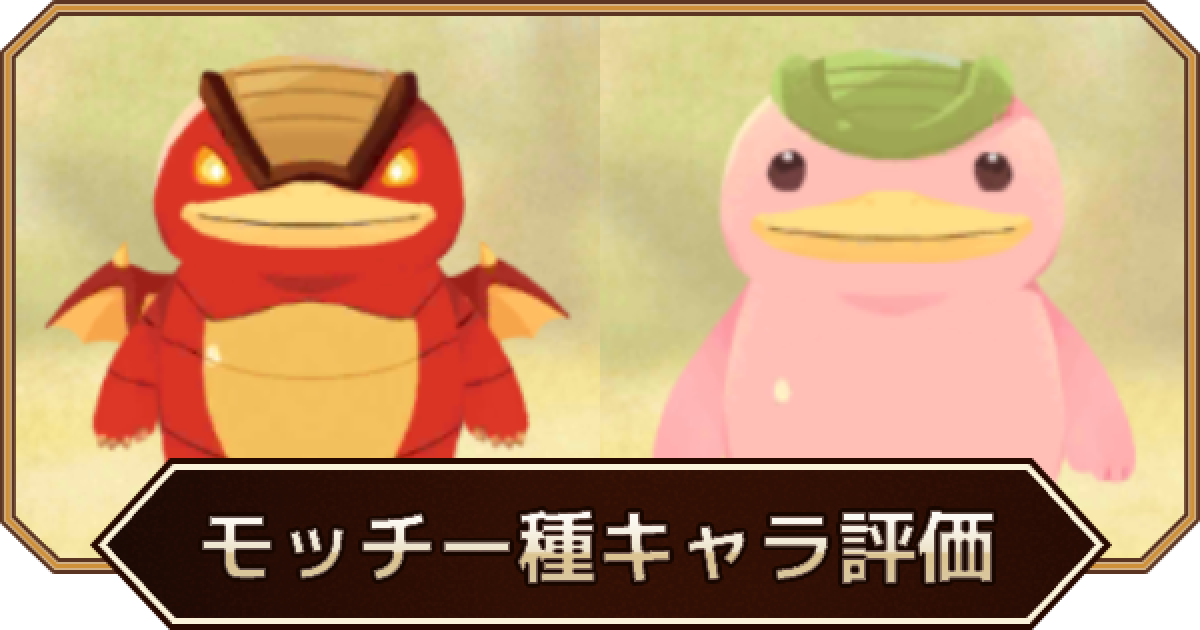 モンスターファーム バトルカード VHS モッチー モンスターファーム