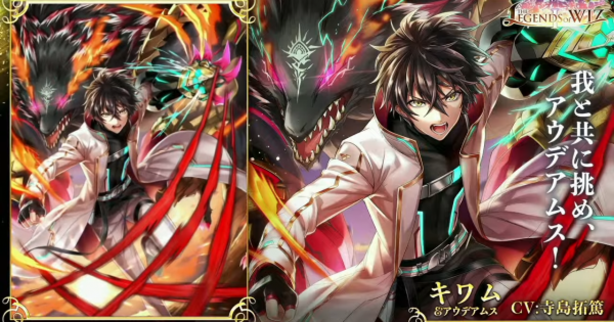 魔法使いと黒猫のウィズ バレンタイン キワム 黒猫のウィズ】キワム(10周年記念前半)の評価 - ゲームウィズ