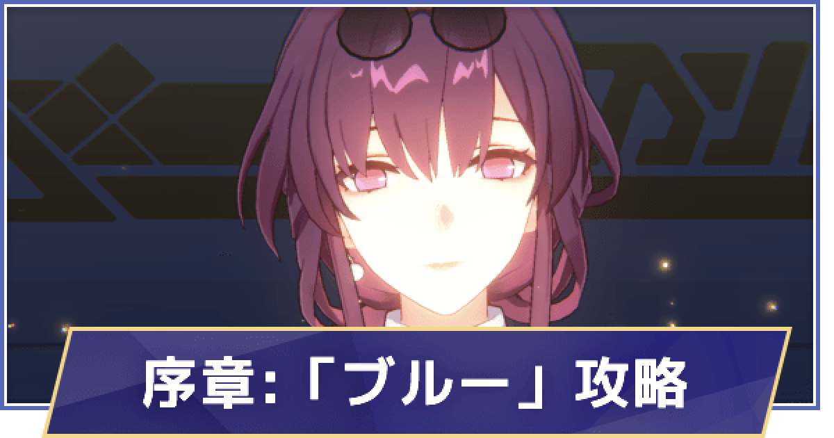 スターレイル 崩壊：スターレイル 羅刹（ラセツ） 景元（ケイゲン） ゼーレ