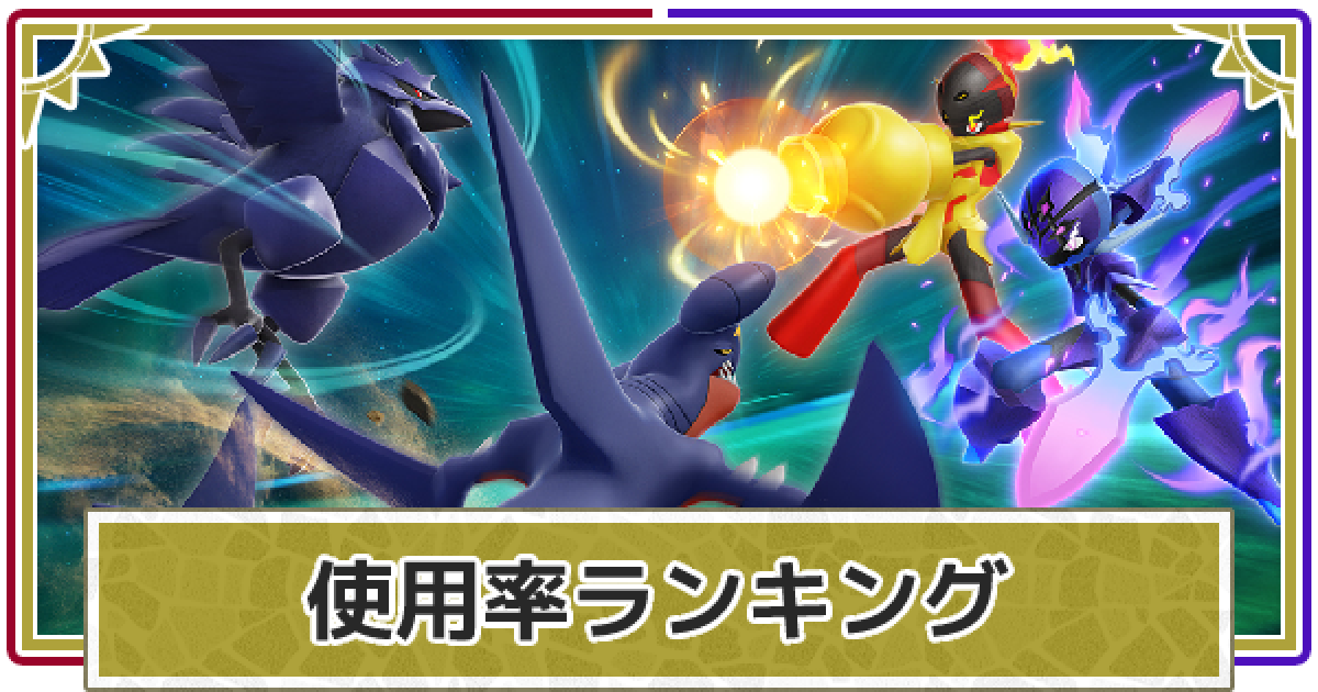 Switch right ポケモン使用 ポケットモンスター ハードケース for Nintendo Switch : Game