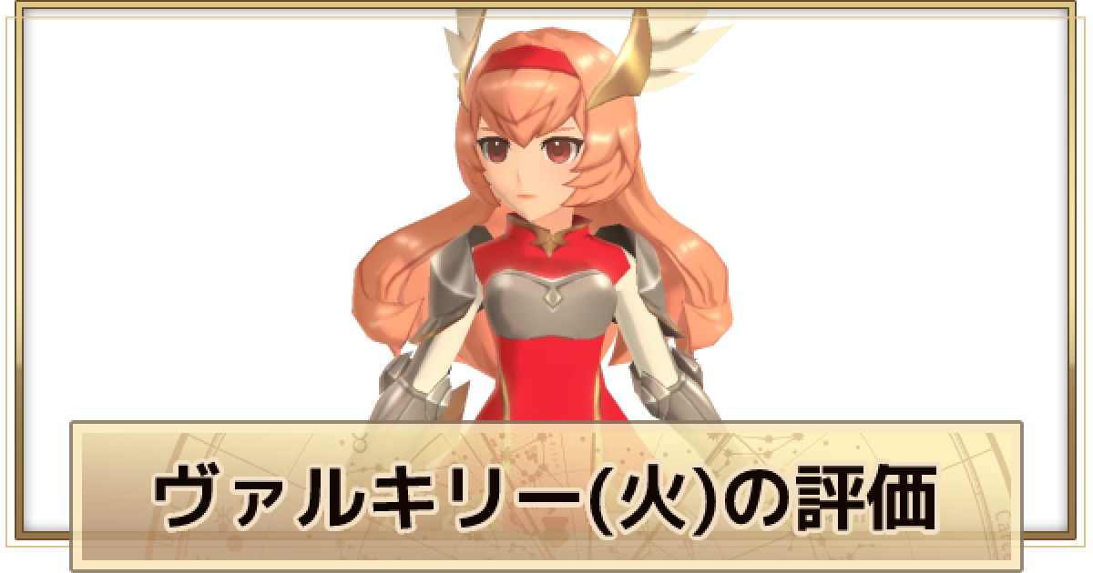 サマナーズウォー アルタミエル フィギュア 【公式通販】